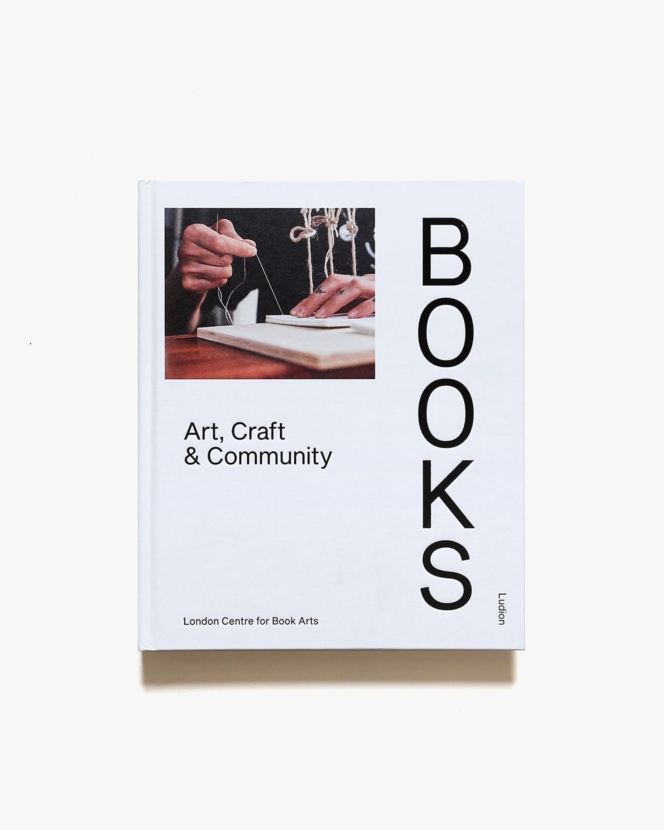 Books: Art, Craft ＆ Community | London Centre for Book Arts