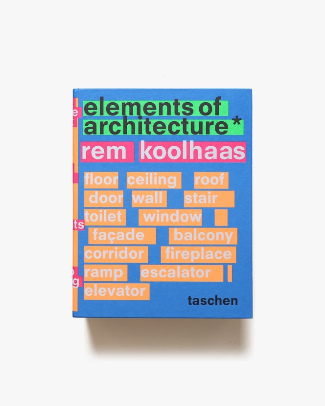 Koolhaas. Elements of Architecture | レム・コールハース