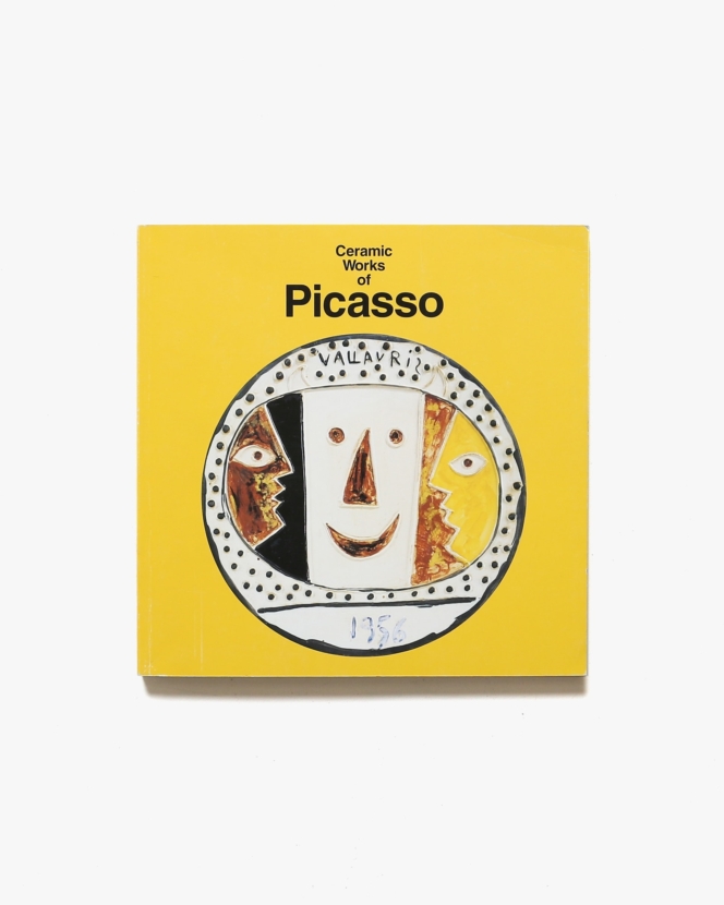 Ceramic Works of Picasso ピカソ陶芸展
