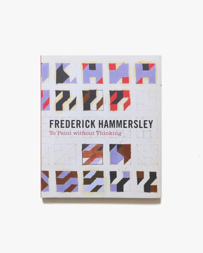 Frederick Hammersley: To Paint Without Thinking | フレデリック・ハマーズリー画集