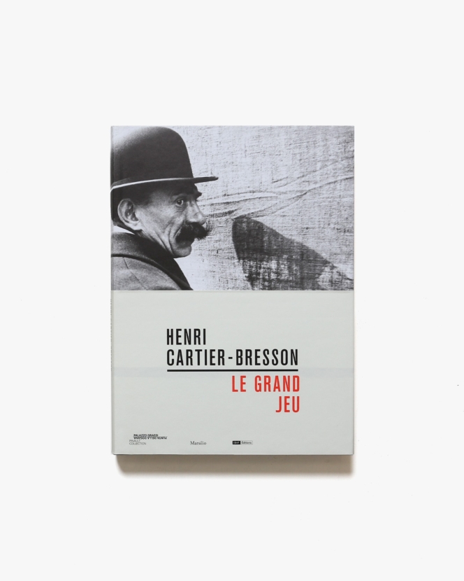 Henri Cartier-Bresson: Le Grand Jeu | アンリ・カルティエ＝ブレッソン 写真集