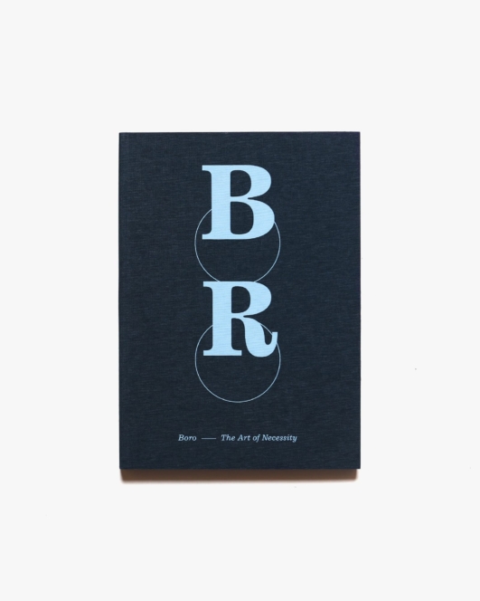 Boro, The Art of Necessity