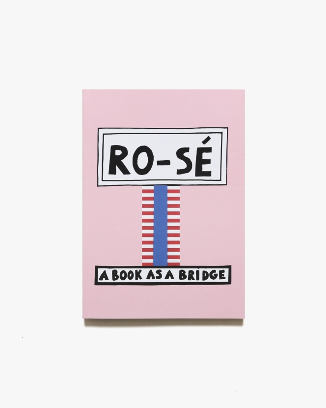 Ro-Se A Book as a Bridge | Nathalie Du Pasquier ナタリー・デュ・パスキエ 画集
