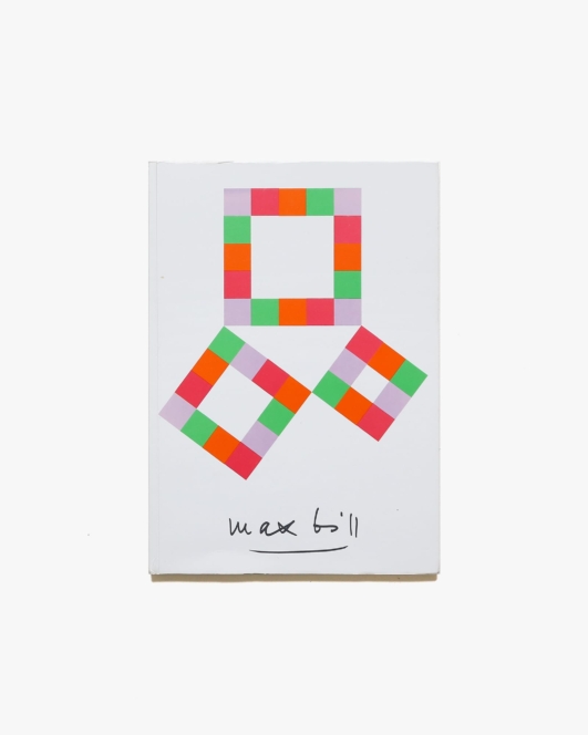 Max Bill | マックス・ビル | ミロ美術館