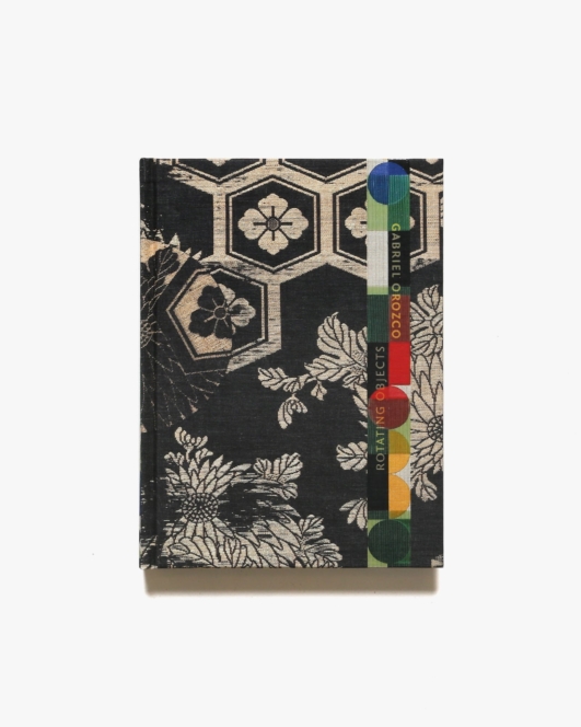 Gabriel Orozco: Rotating Objects | ガブリエル・オロスコ