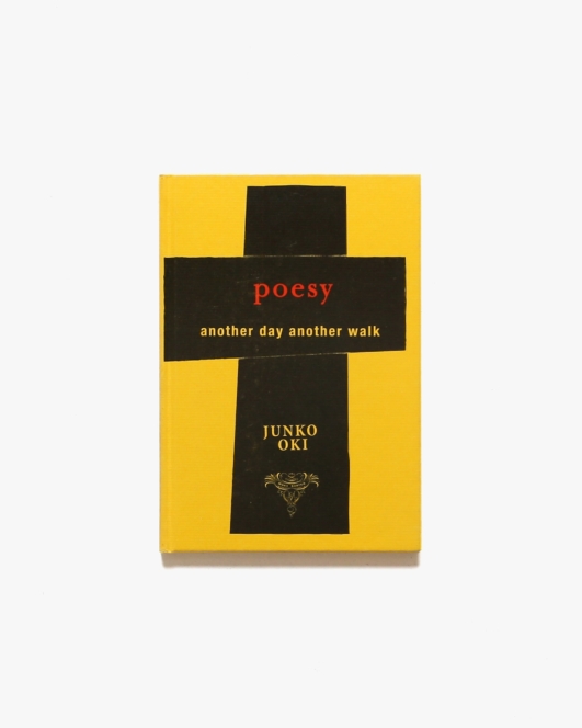 Junko Oki: Poesy | 沖潤子
