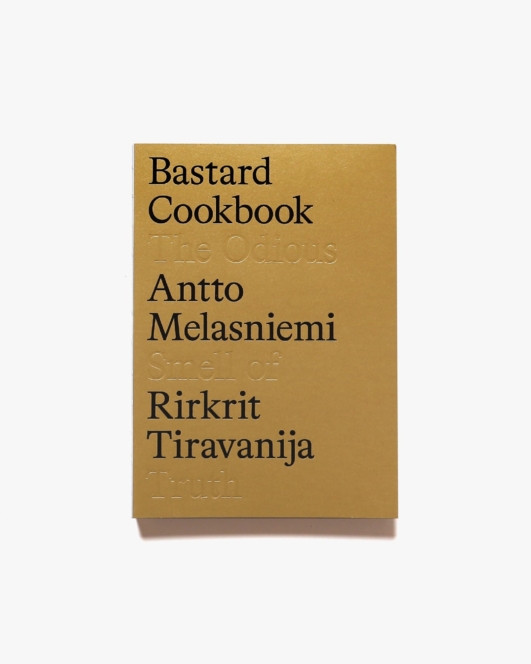 The Bastard Cookbook | Yusuke Oono