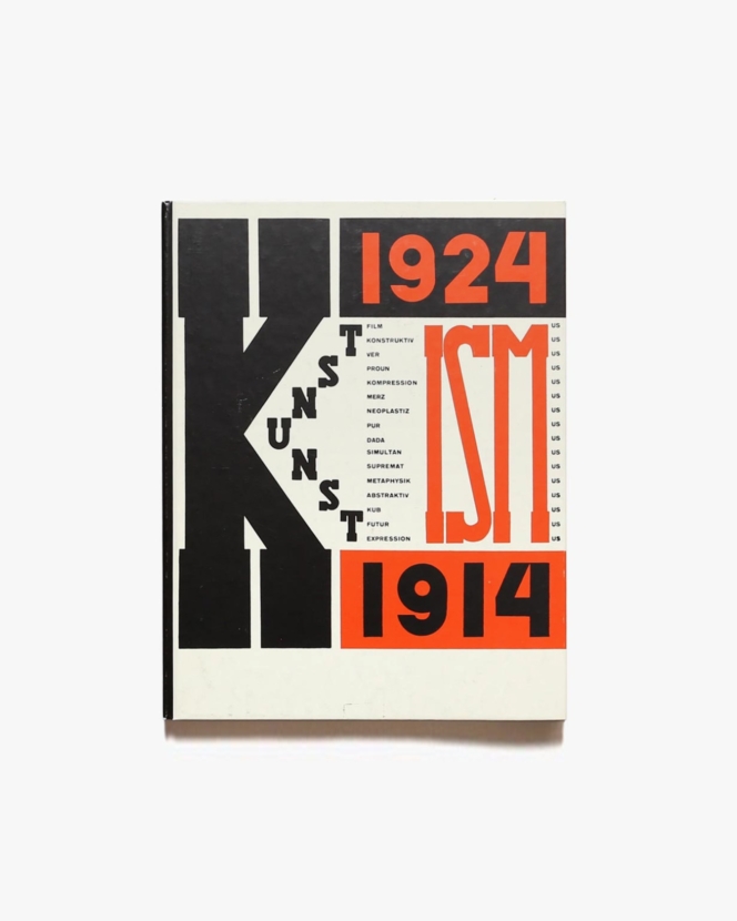 The Isms of Art 1914-1924 | Hans Arp、El Lissitzky