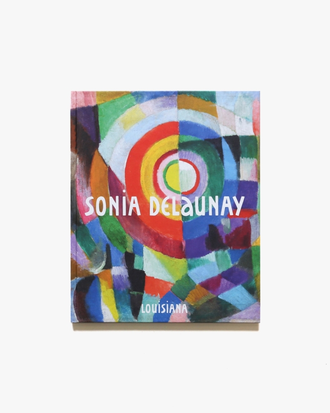 Sonia Delaunay | ソニア・ドローネ画集