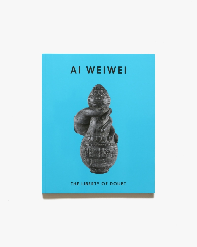 Ai Weiwei: The Liberty of Doubt | 艾未未 アイ・ウェイウェイ