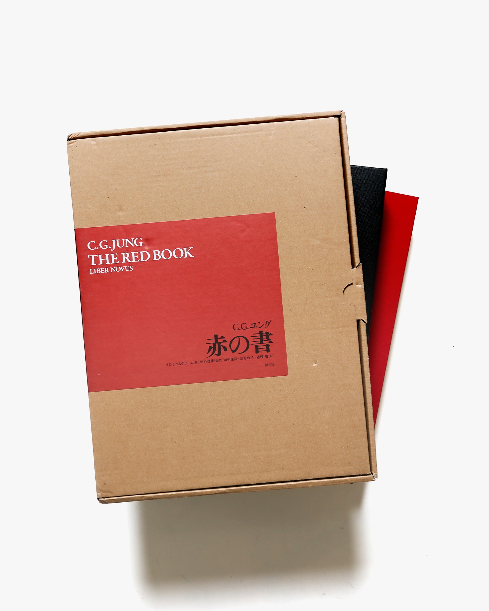 赤の書 The Red Book