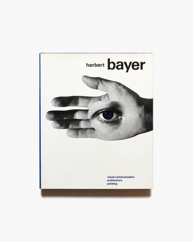 Herbert Bayer: Visual Communication, Architecture, Painting | ヘルベルト・バイヤー