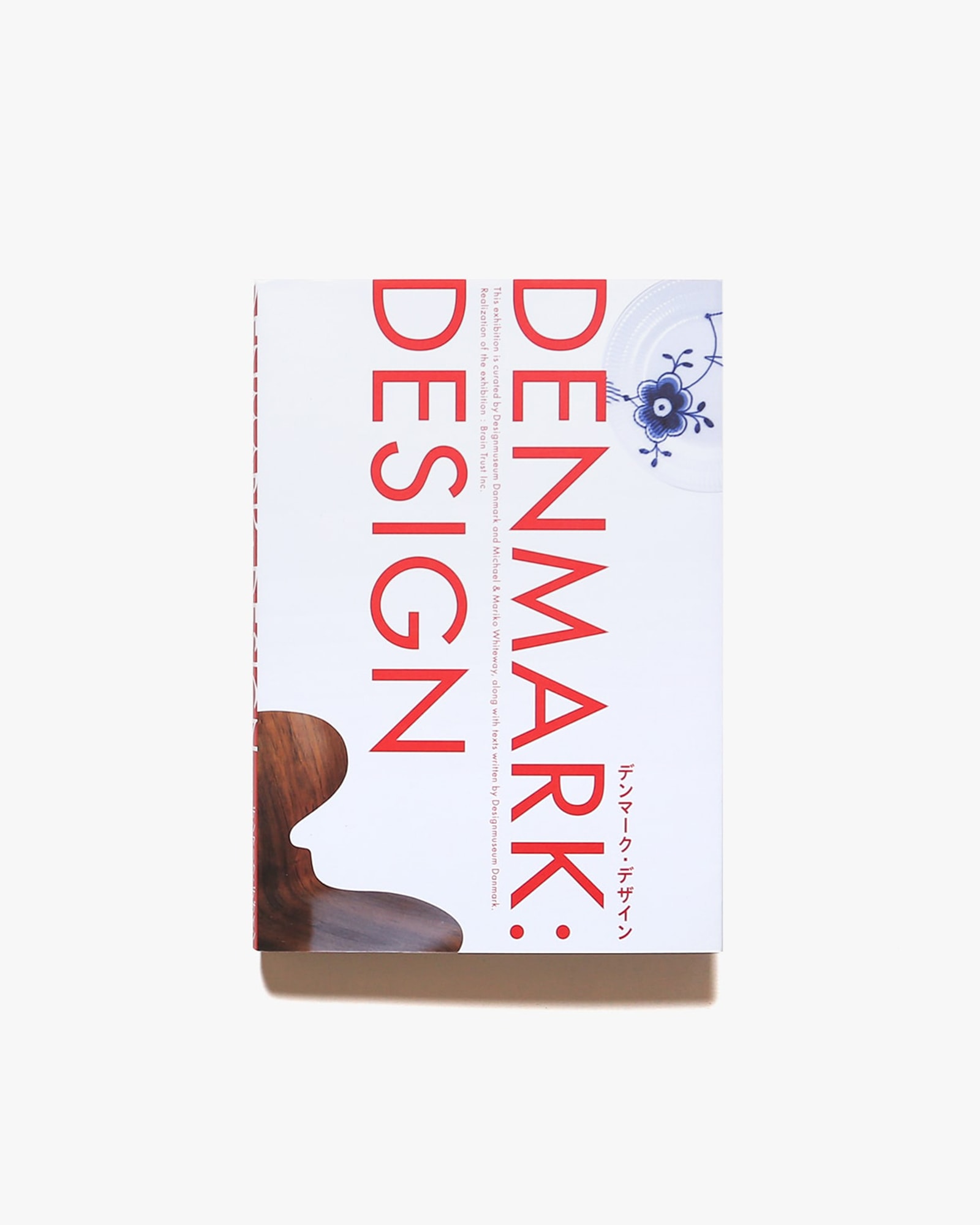 訳あり [図録] DENMARK:DESIGN デンマーク・デザイン /美術出版社 