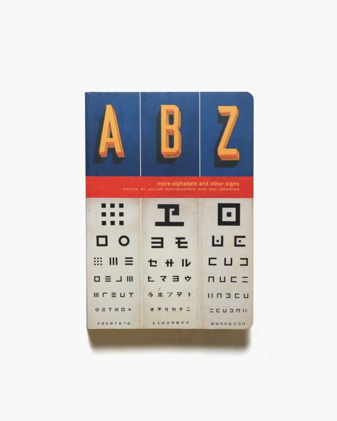 ABZ : More Alphabets and Other Signs | Julian Rothenstein ジュリアン・ローゼンスタイン