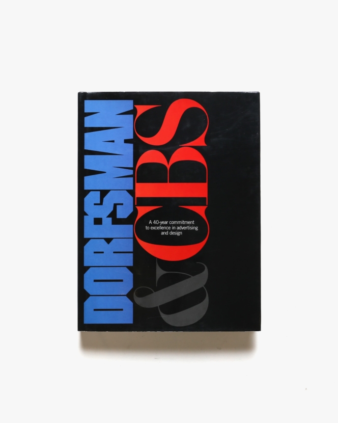 Dorfsman ＆ CBS | ルウ・ドーフスマン