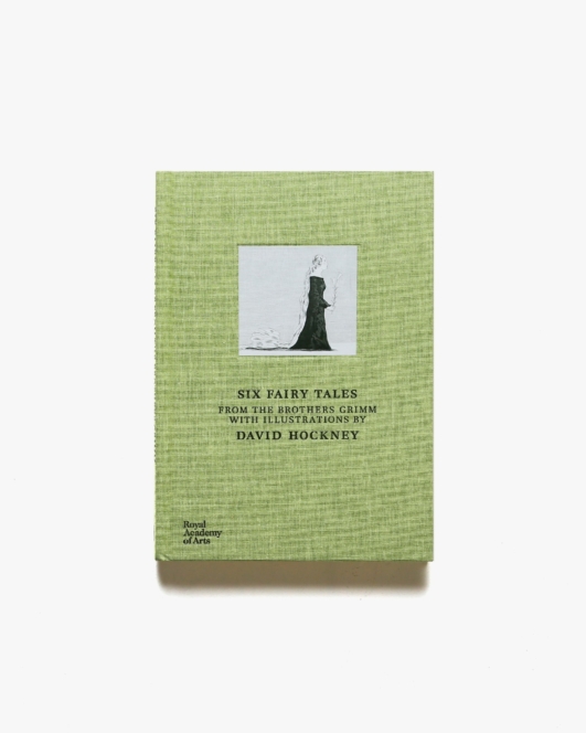 Six Fairy Tales from Brothers Grimm | David Hockney デイヴィッド・ホックニー
