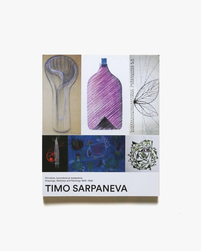 Timo Sarpaneva: Drawing, Sketches and Paintings 1943-1956 | ティモ・サルパネヴァ