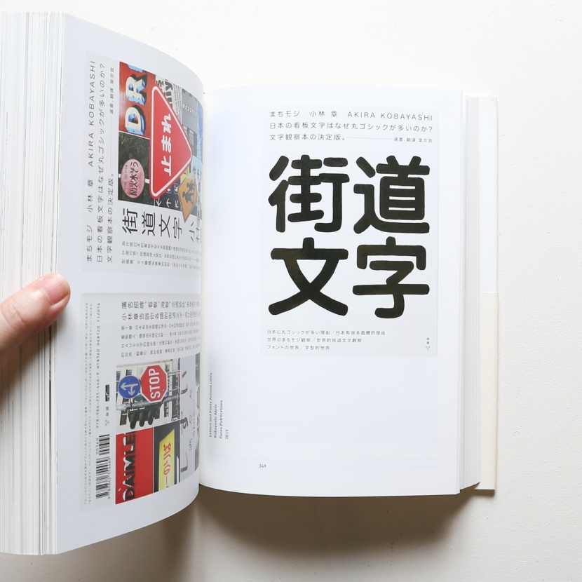 Design by wangzhihong.com: A Selection of Book Designs 2001-2016