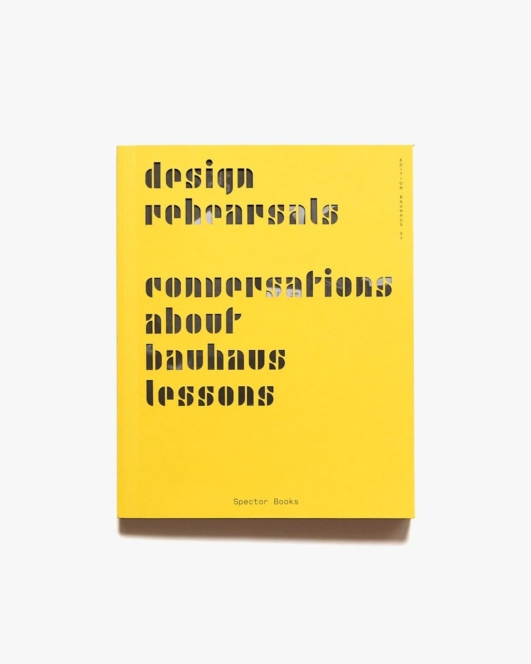 Design Rehearsals | Katja Klaus、Regina Bittner