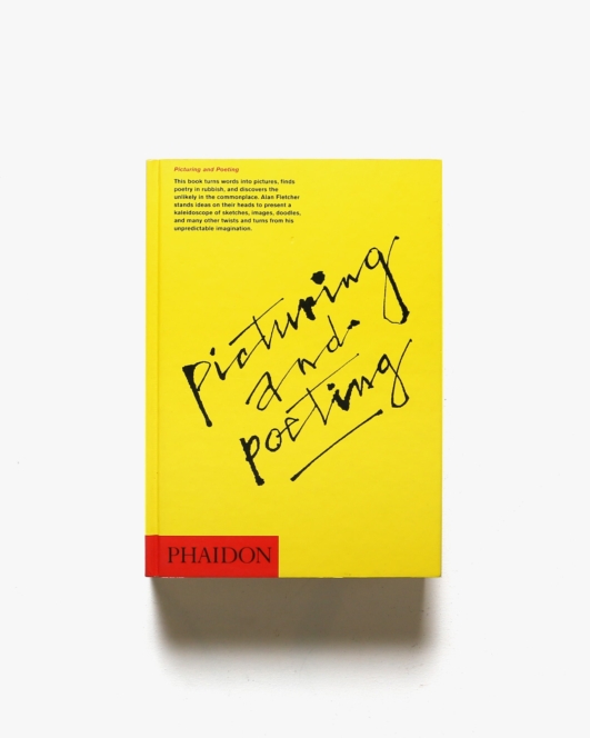 Alan Fletcher: Picturing and Poeting | アラン・フレッチャー
