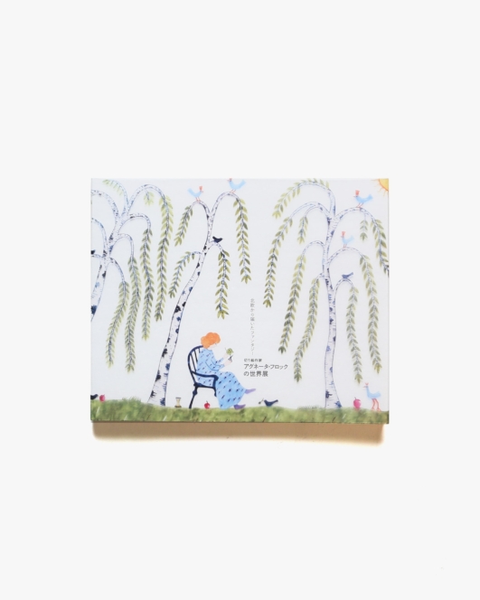 切り絵作家アグネータ・フロックの世界展