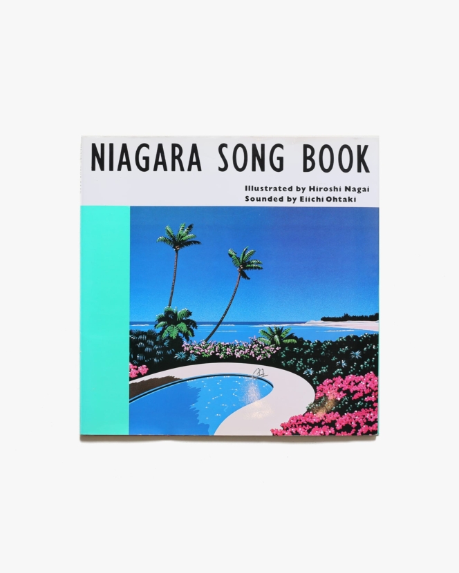 Niagara Song Book | 永井博、大瀧詠一