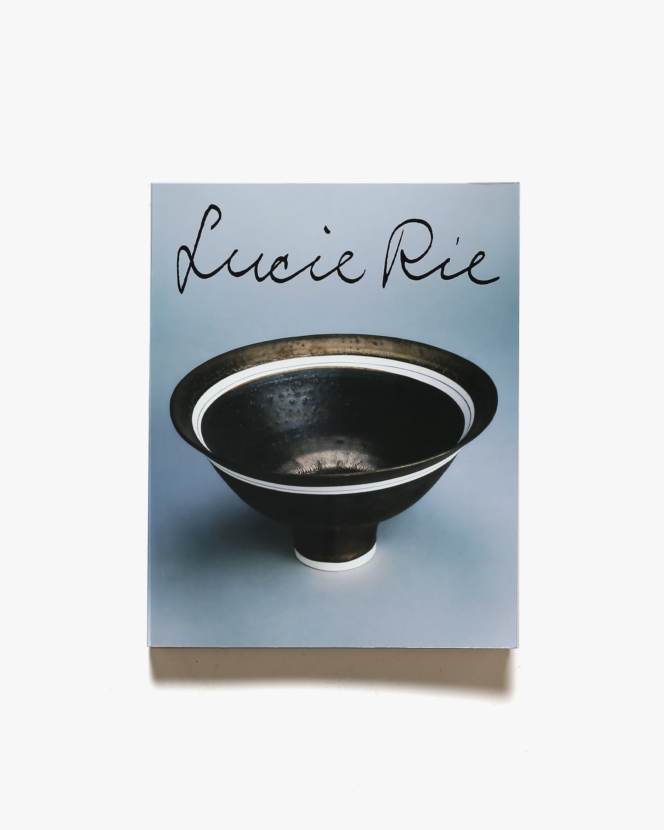 Lucie Rie | ルーシー・リー