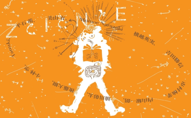 企画展『ZとIとNとE』