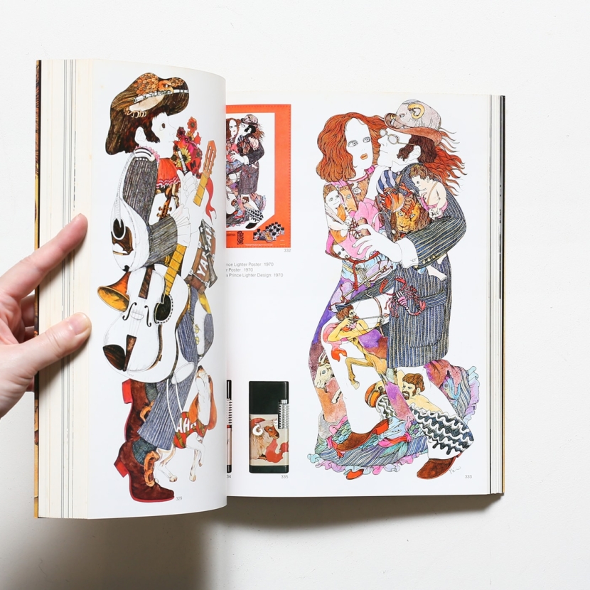 逸品 伊坂芳太良 伊坂芳太良作品集成 発売告知ポスター パルコ
