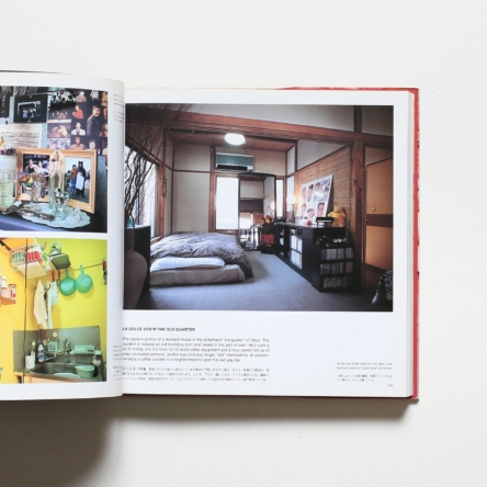 Tokyo Style | 都築響一 | nostos books ノストスブックス