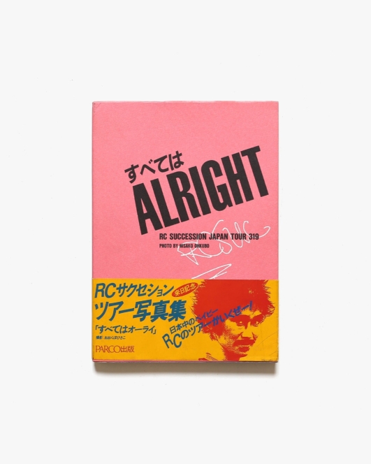 すべてはALRIGHT RC Succession Japan Tour 319 | おおくぼひさこ