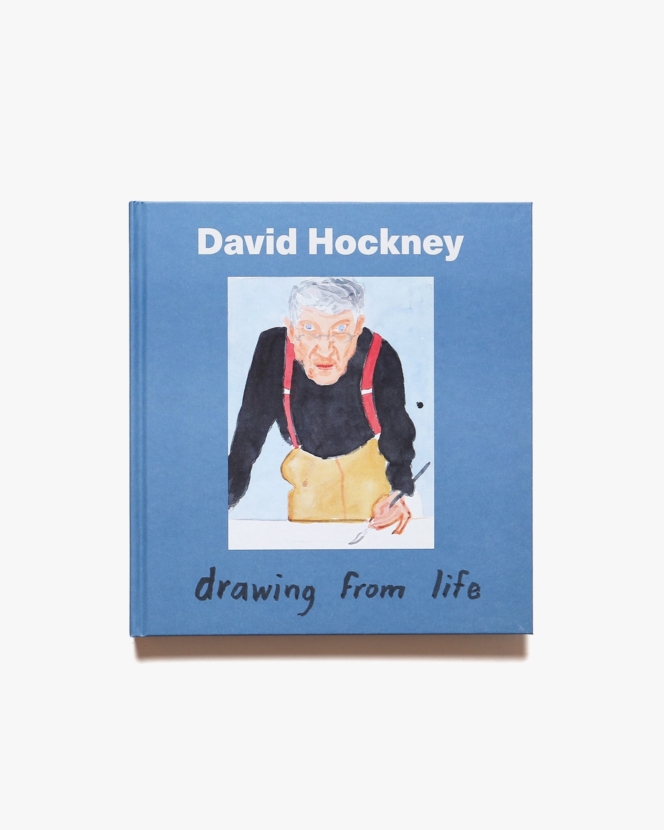 David Hockney: Drawing from Life | デイヴィッド・ホックニー