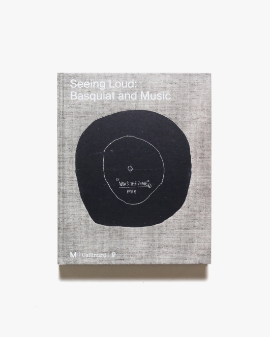 Seeing Loud, Basquiat and Music | ジャン＝ミシェル・バスキア