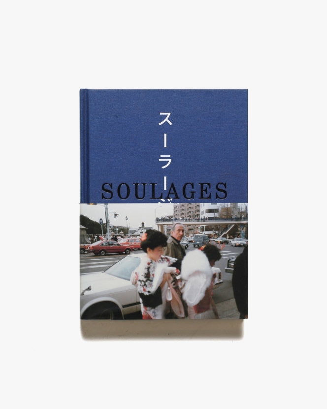 スーラージュと日本 Soulages in Japan | ギャラリー・ペロタン