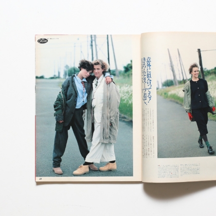 Olive vol.97 1986年8月18日号 きまったね！秋の流行わたしだけ