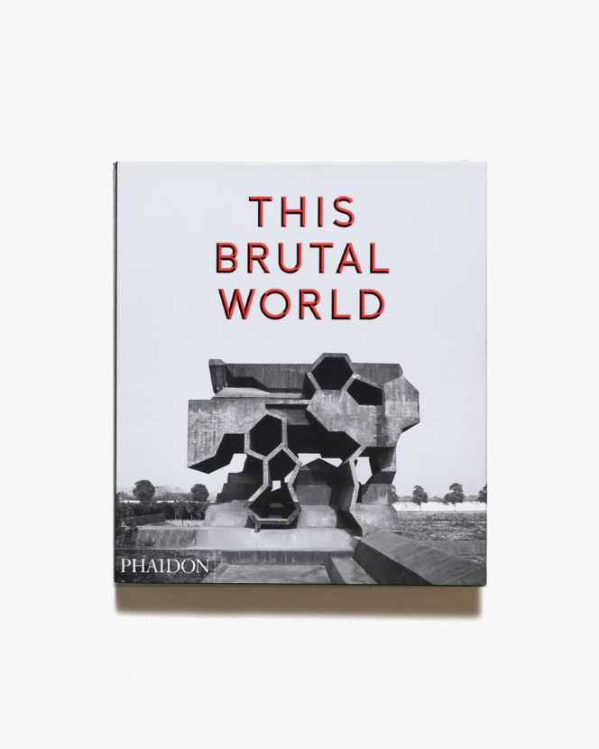 This Brutal World | Peter Chadwick