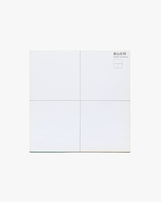 東京画廊 桑山忠明展