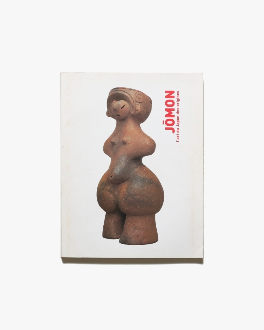 Jomon: L’art du Japon des Origines | 縄文展