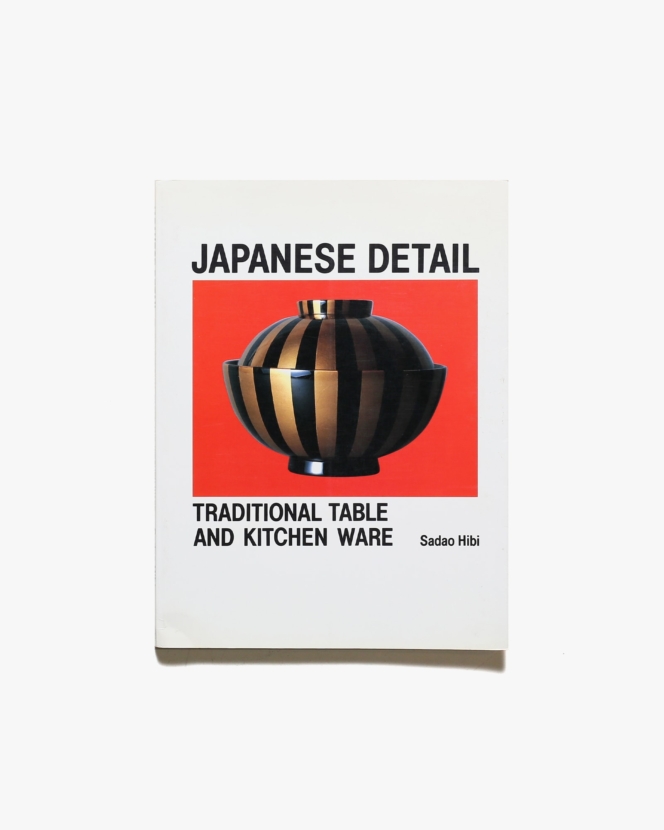 Japanese Detail: Traditional Table And Kitchen Ware | Sadao Hibi