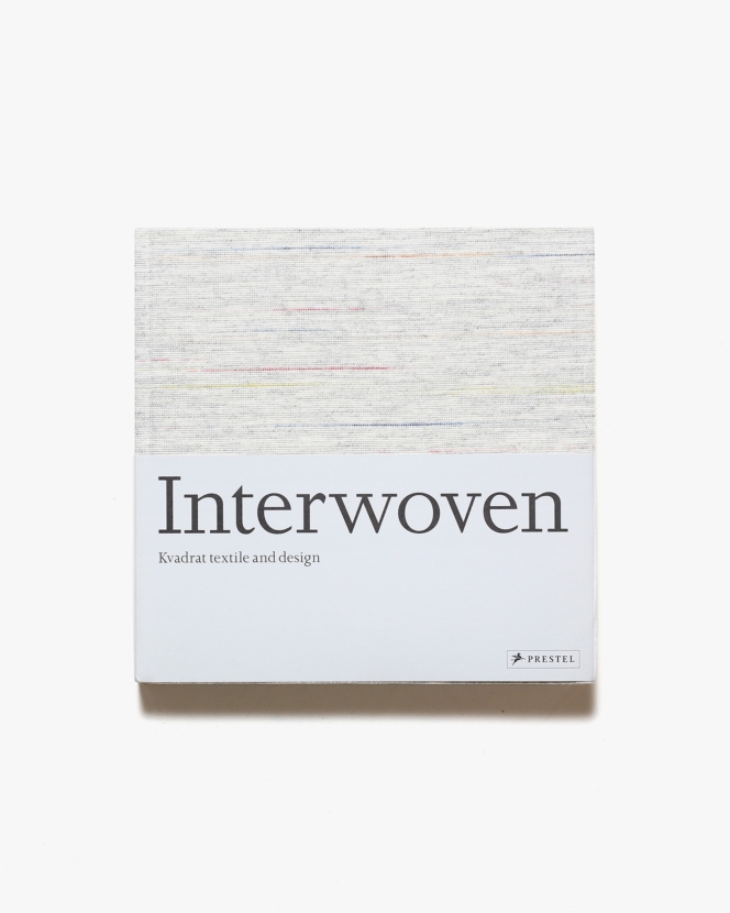 Interwoven: Kvadrat Textile and Design | クヴァドラ