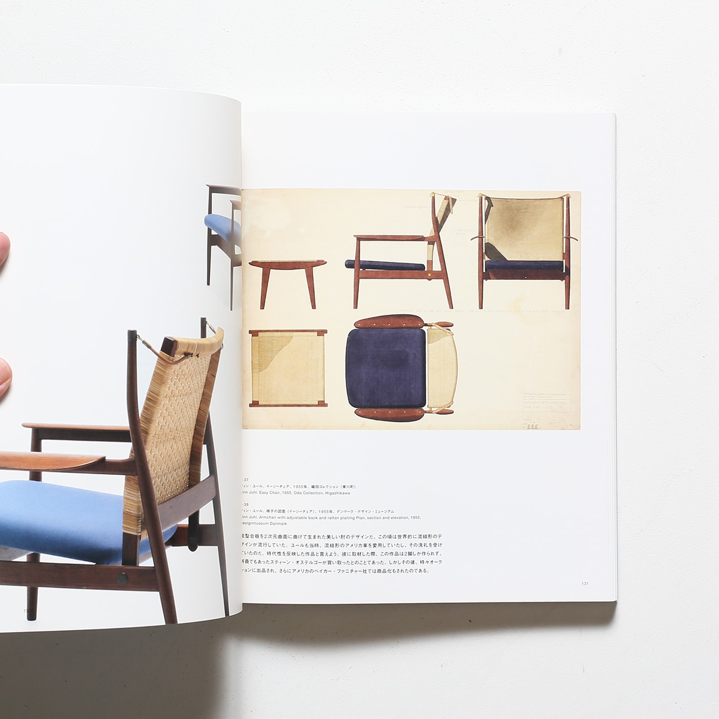 フィン・ユールとデンマークの椅子展 | 東京都美術館 | nostos books 