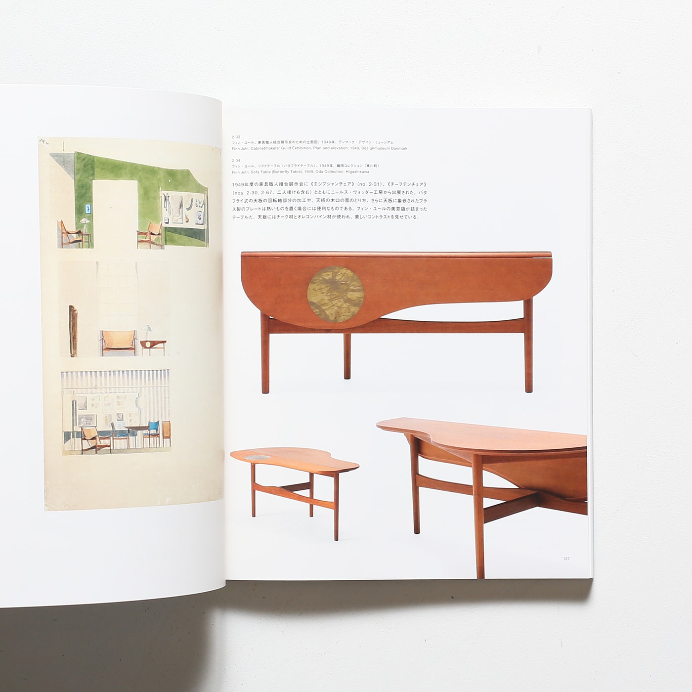 フィン・ユールの追悼展・図録○Finn Juhl ○1990年 椅子 家具 建築 ...