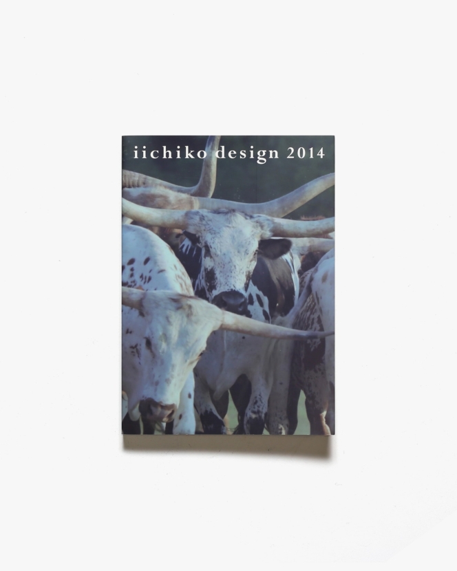 iichiko design 2014 | 三和酒類