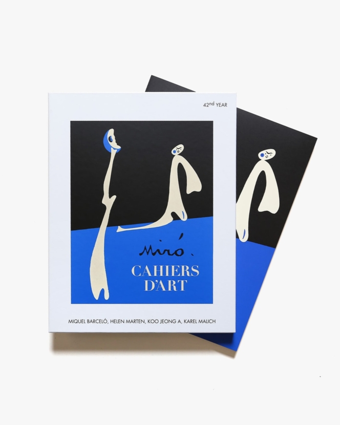 Cahiers d’Art: Miro | ジョアン・ミロ