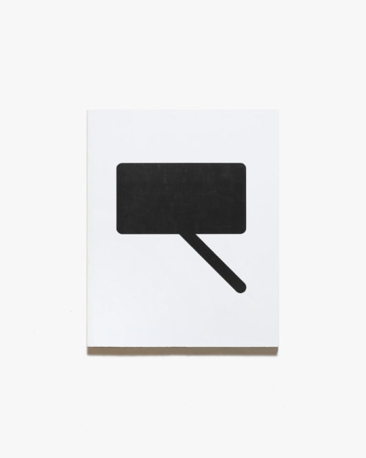 Norm: The Things | Manuel Krebs、Dimitri Bruni