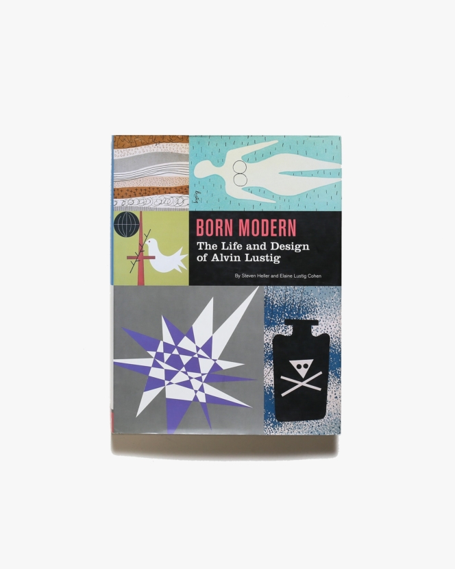 Born Modern: The Life and Design of Alvin Lustig | アルヴィン・ラスティグ