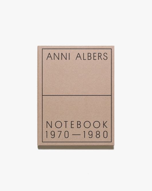 Anni Albers: Notebook 1970-1980 | アニ・アルバース