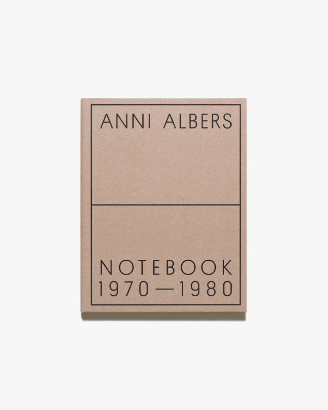 Anni Albers: Notebook 1970-1980 | アニ・アルバース