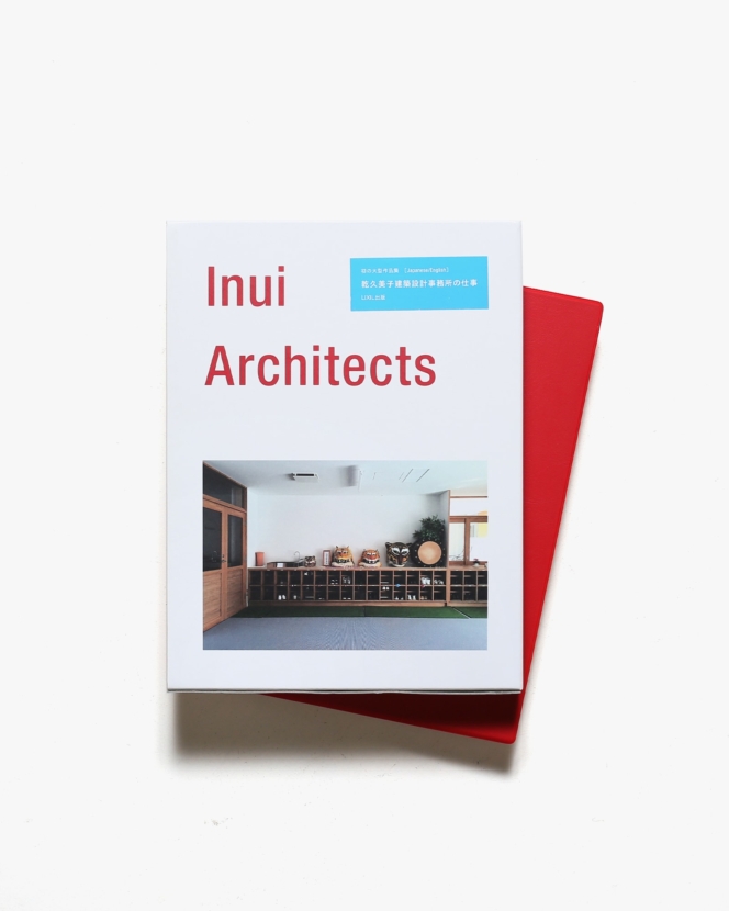 Inui Architects 乾久美子建築設計事務所の仕事 | LIXIL出版
