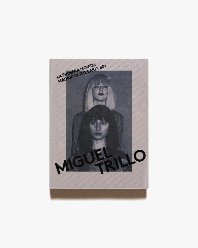 La Primera Movida | Miguel Trillo